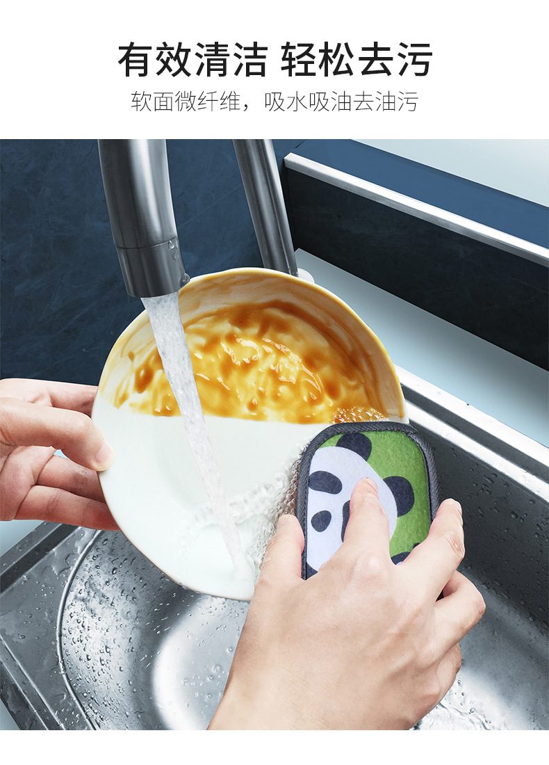 雙面海綿清潔刷 廚房必備洗碗刷 多用途去汙魔力清潔刷 菜瓜布6