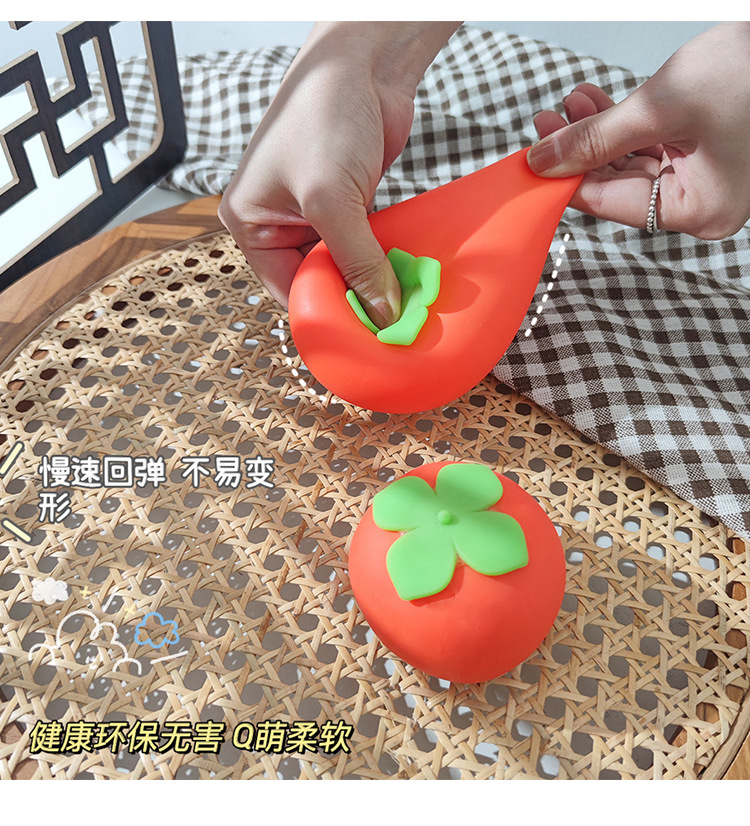 仿真紓壓水果玩具 創意矽膠水果捏捏樂 創意水果造型紓壓玩具2