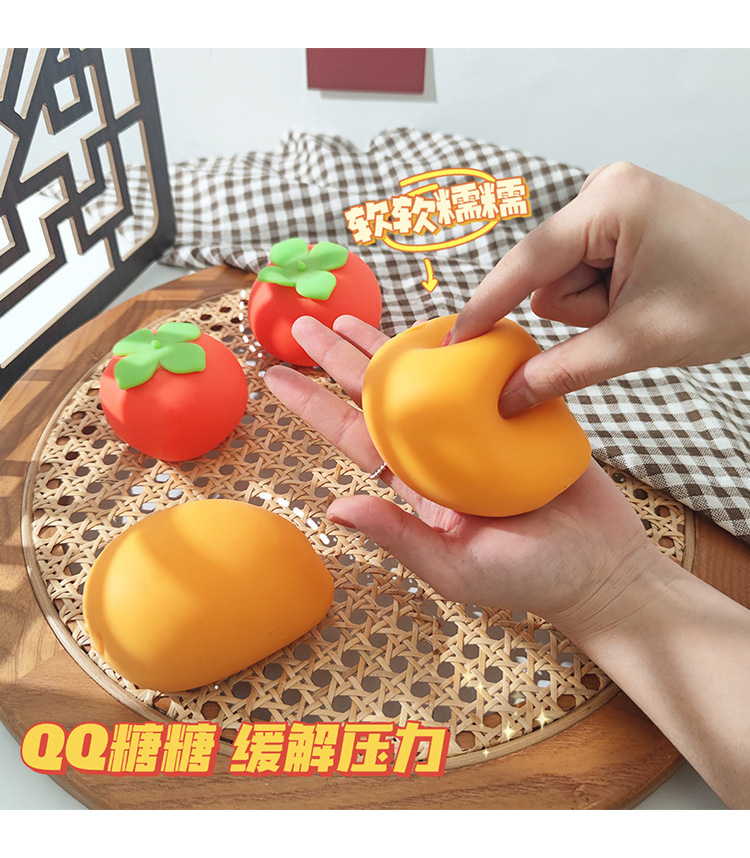仿真紓壓水果玩具 創意矽膠水果捏捏樂 創意水果造型紓壓玩具4
