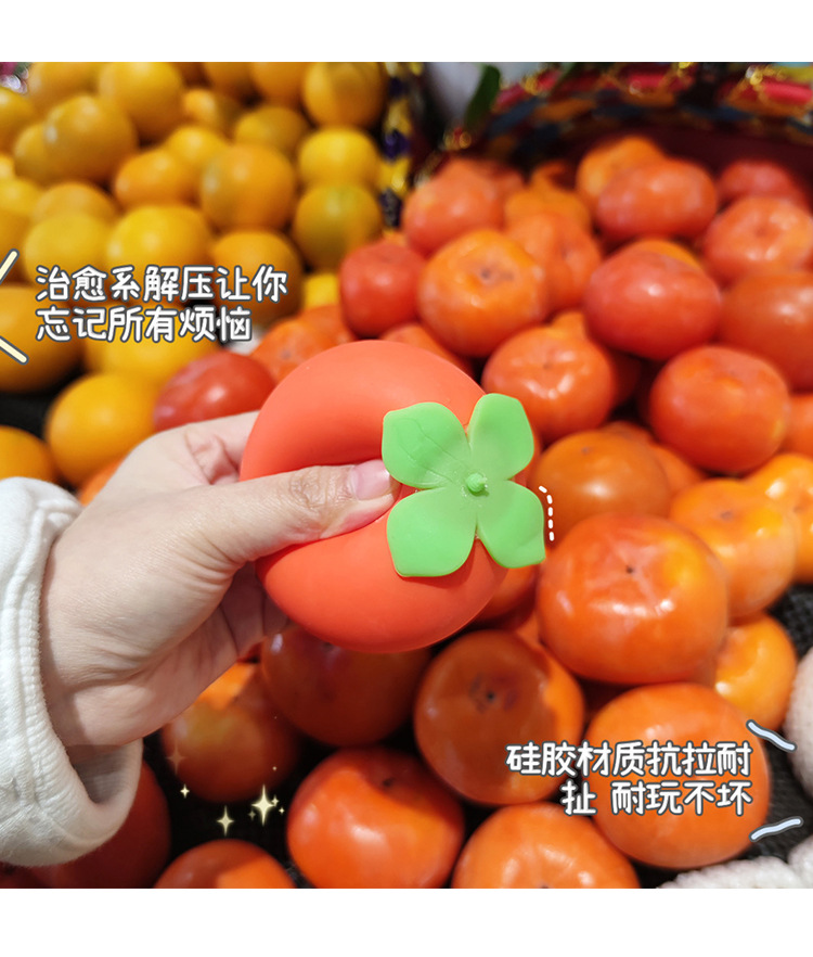 仿真紓壓水果玩具 創意矽膠水果捏捏樂 創意水果造型紓壓玩具6