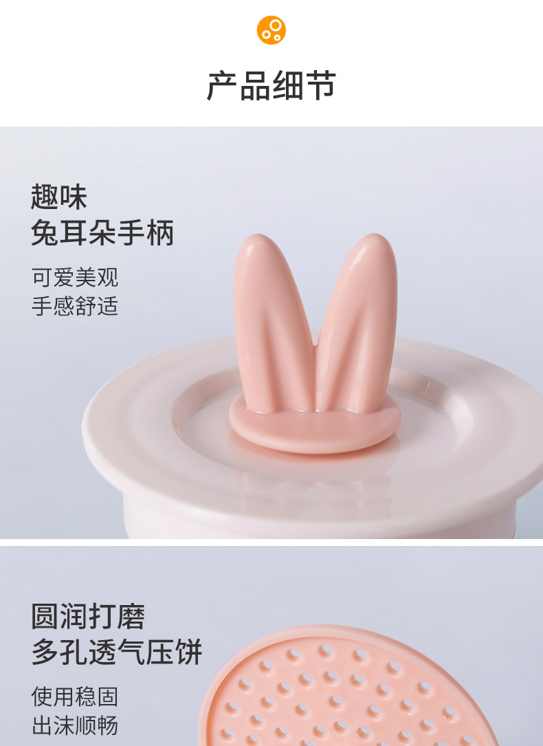 兔耳朵造型起泡器 手動按壓起泡器 洗臉神器 旅行必備起泡器 泡泡製造器14