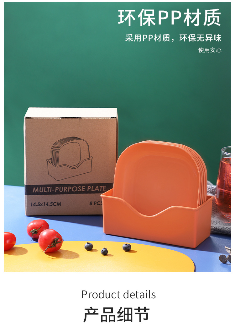 馬卡龍多用途小盤子組 創意可愛水果盤 一體成形塑膠盤 多用途盛裝盤9