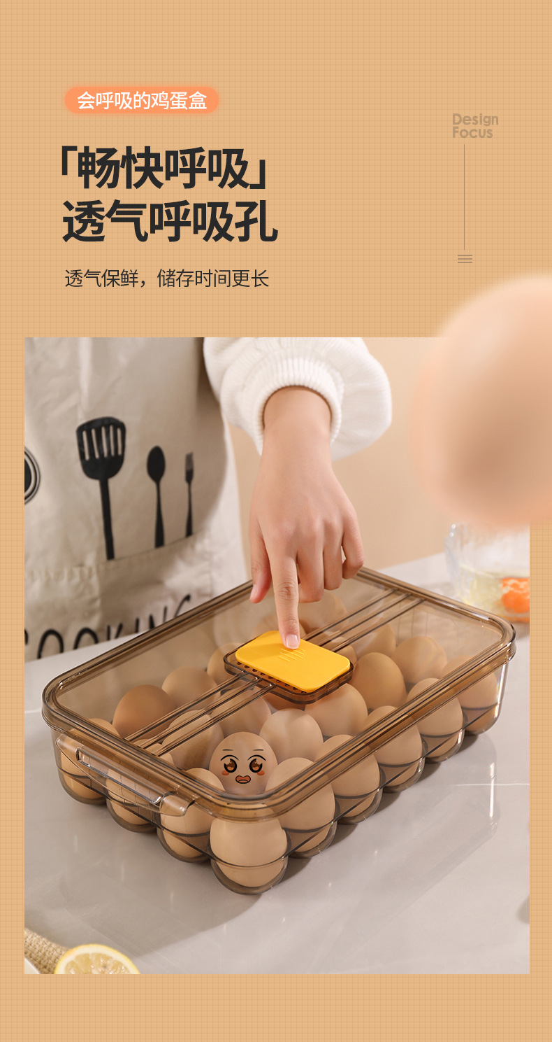 加蓋雞蛋收納盒 日式防碰撞雞蛋專用整理盒 冰箱保鮮雞蛋盒0