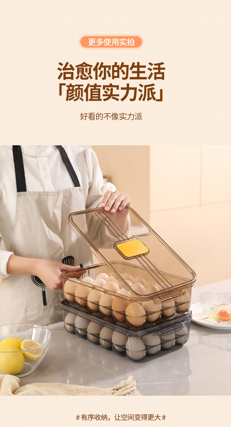 加蓋雞蛋收納盒 日式防碰撞雞蛋專用整理盒 冰箱保鮮雞蛋盒12