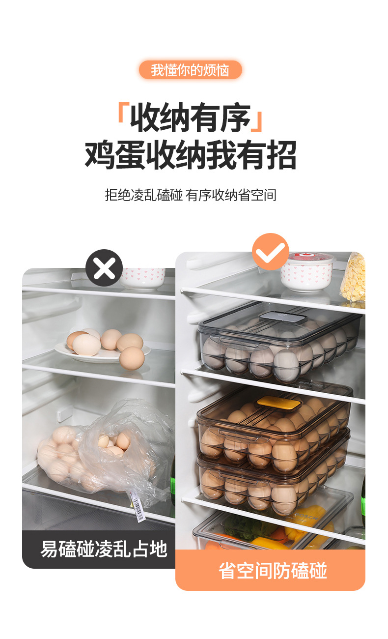 加蓋雞蛋收納盒 日式防碰撞雞蛋專用整理盒 冰箱保鮮雞蛋盒1