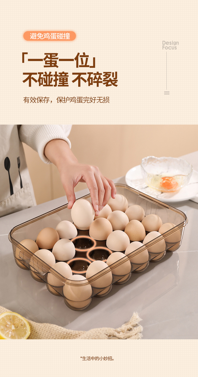 加蓋雞蛋收納盒 日式防碰撞雞蛋專用整理盒 冰箱保鮮雞蛋盒2