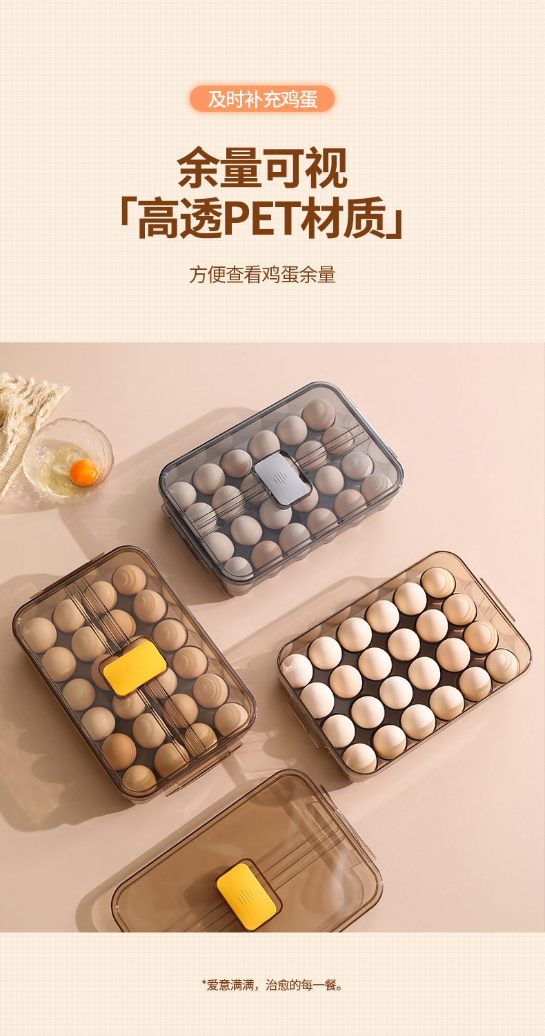 加蓋雞蛋收納盒 日式防碰撞雞蛋專用整理盒 冰箱保鮮雞蛋盒5