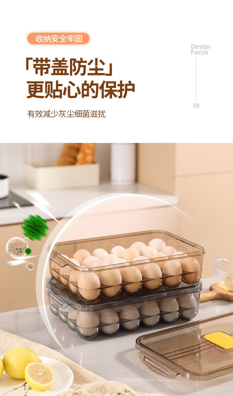 加蓋雞蛋收納盒 日式防碰撞雞蛋專用整理盒 冰箱保鮮雞蛋盒6
