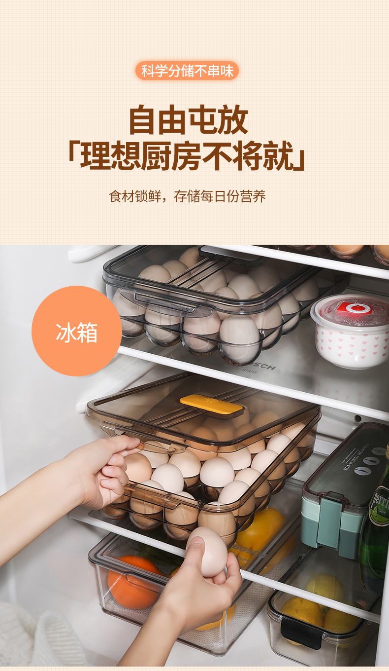 加蓋雞蛋收納盒 日式防碰撞雞蛋專用整理盒 冰箱保鮮雞蛋盒7