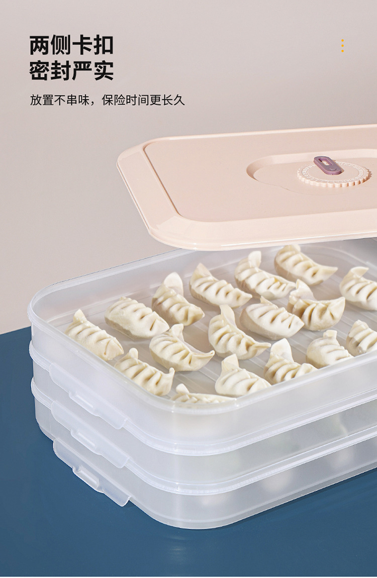 多功能密封水餃盒 保鮮冷凍餃子餛飩收納盒 雞蛋收納盒5