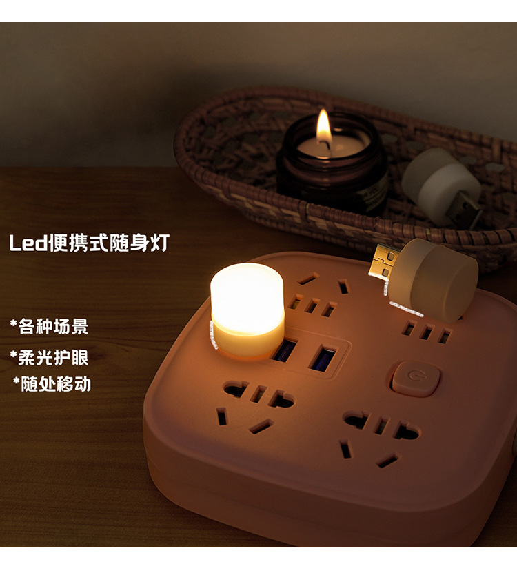 簡約USB小夜燈 居家必備LED隨身燈 多用途小圓燈 床頭護眼燈 小燈2