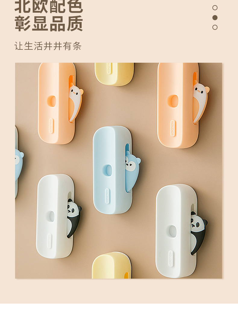 可愛動物磁吸式電動牙刷架 創意牙刷收納架 浴室黏貼式置物架13