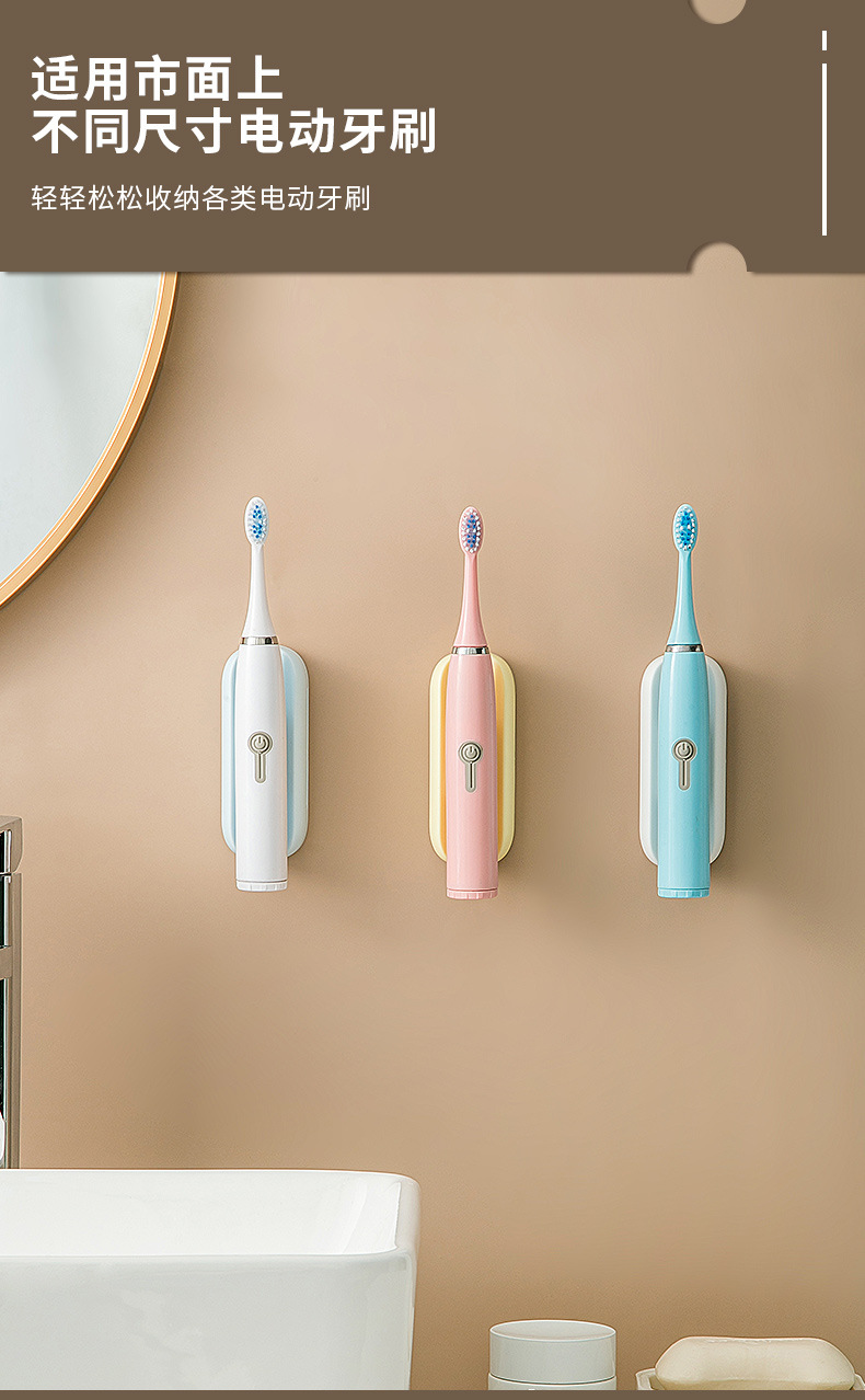 可愛動物磁吸式電動牙刷架 創意牙刷收納架 浴室黏貼式置物架6