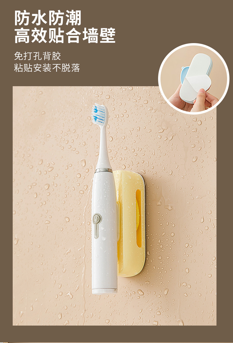 可愛動物磁吸式電動牙刷架 創意牙刷收納架 浴室黏貼式置物架7