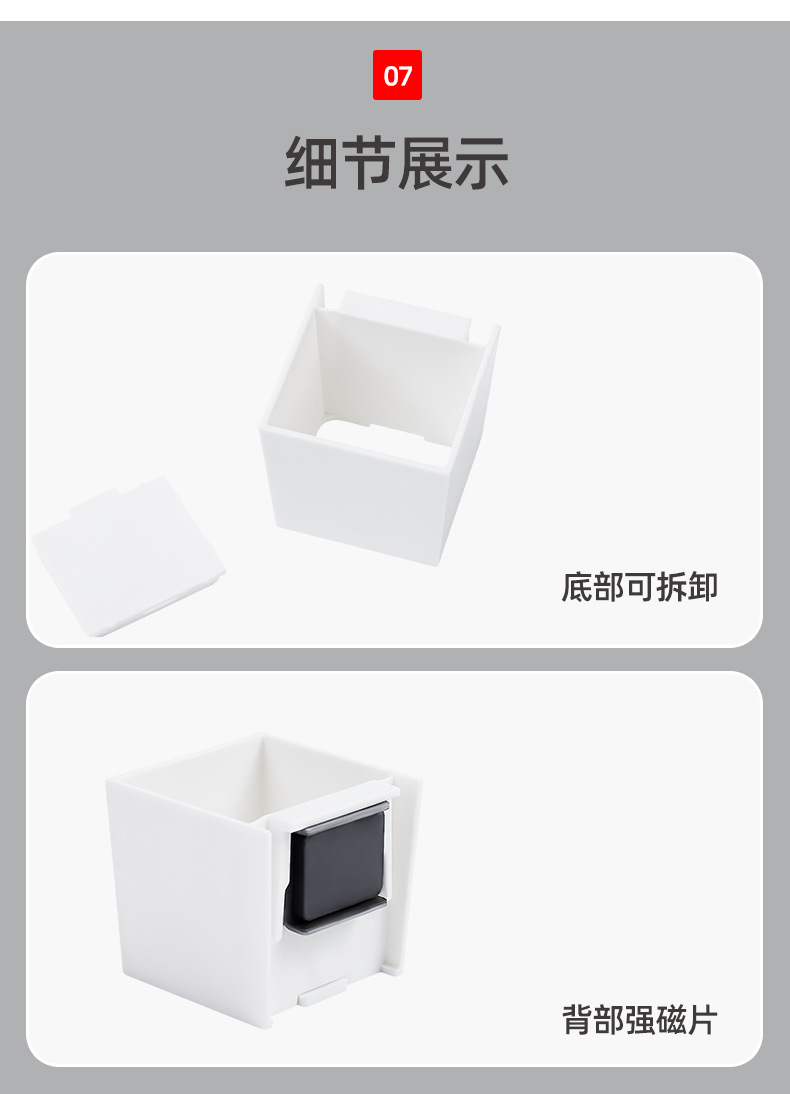 磁吸式收納置物盒 冰箱側邊收納架 多功能收納架 遙控器小物收納盒8