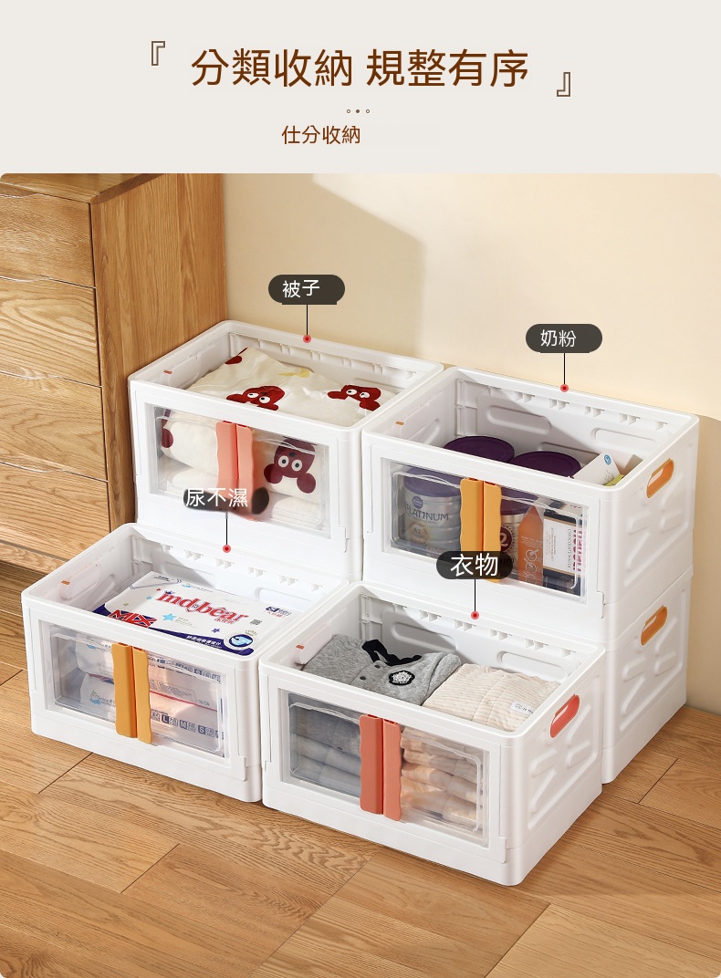 雙開折疊式整理箱 前開式玩具零食書本收納箱 多用途分類收納儲物箱12
