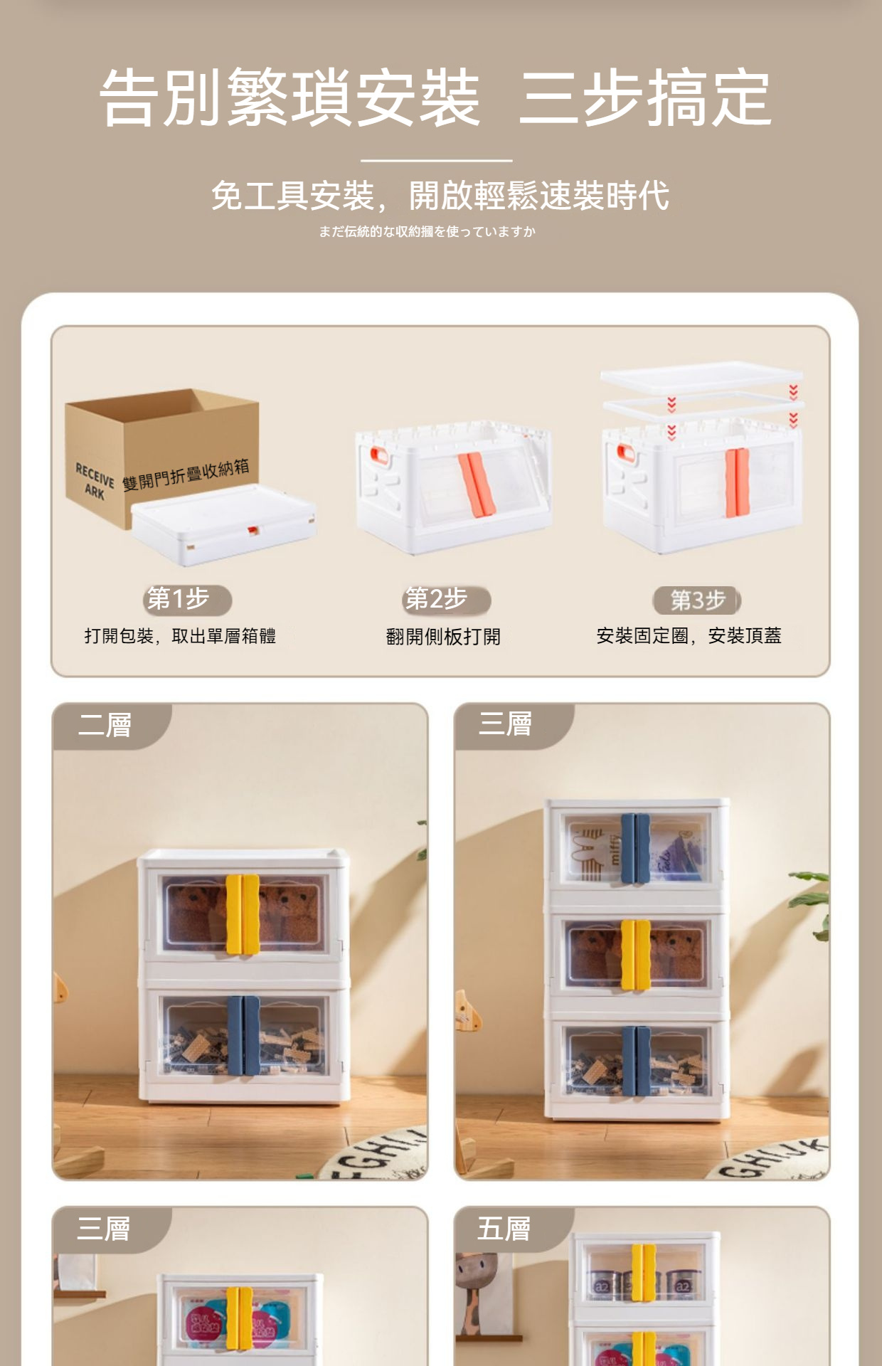 雙開折疊式整理箱 前開式玩具零食書本收納箱 多用途分類收納儲物箱2