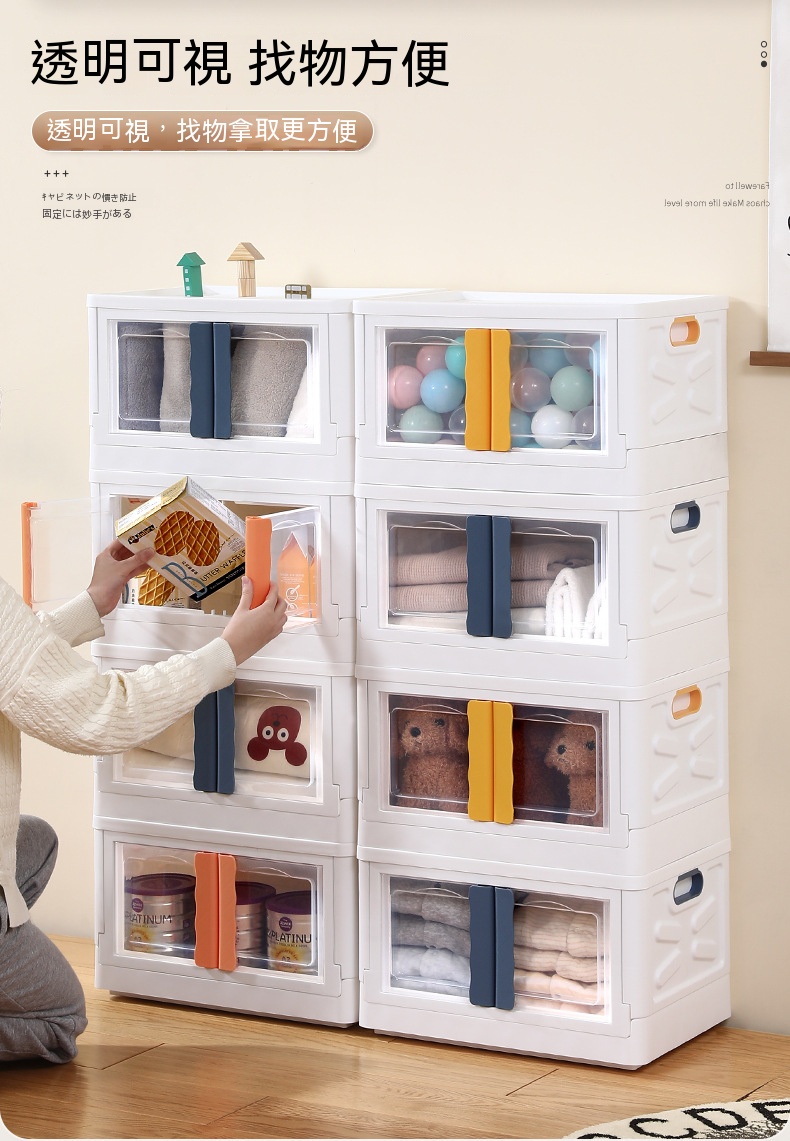 雙開折疊式整理箱 前開式玩具零食書本收納箱 多用途分類收納儲物箱5