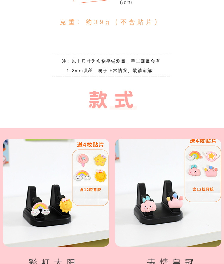 可旋轉車用手機支架 黏貼式多功能支架 可愛車用導航支架2