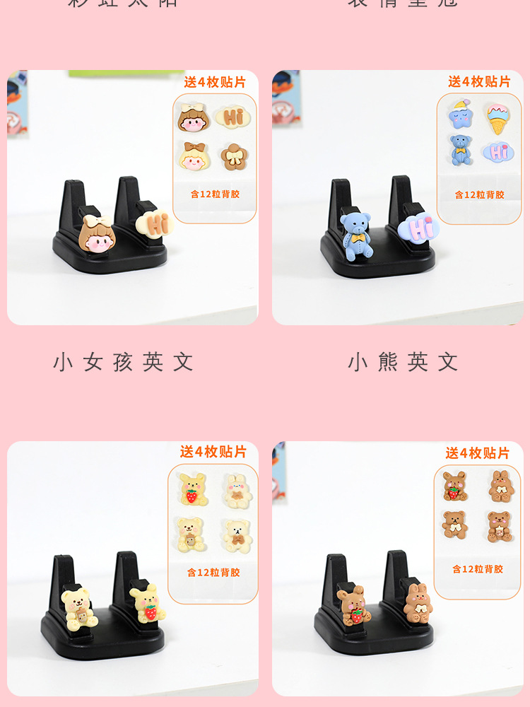 可旋轉車用手機支架 黏貼式多功能支架 可愛車用導航支架3