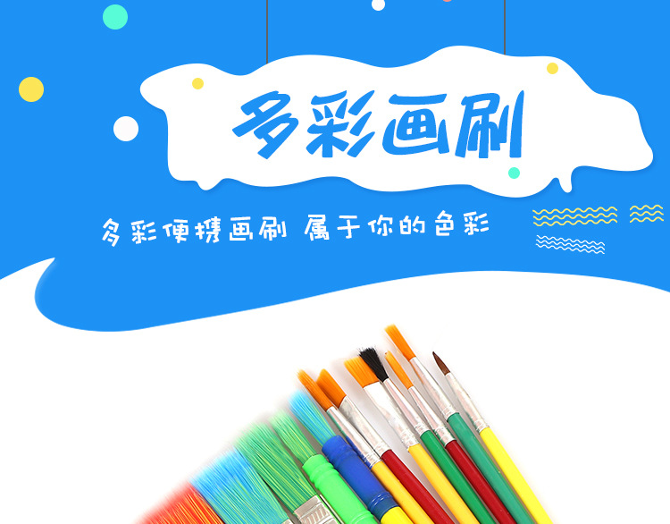 塗鴉繪畫筆刷15件組 超值15支筆刷組盒 水彩塗鴉工具 美術繪畫工具 水彩筆0