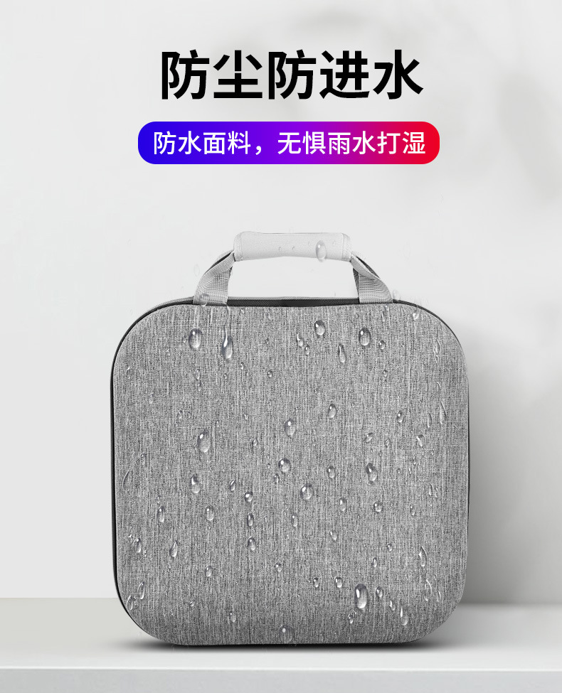 switch健身環收納包 大容量switch全套配件收納包 防震防摔保護盒6