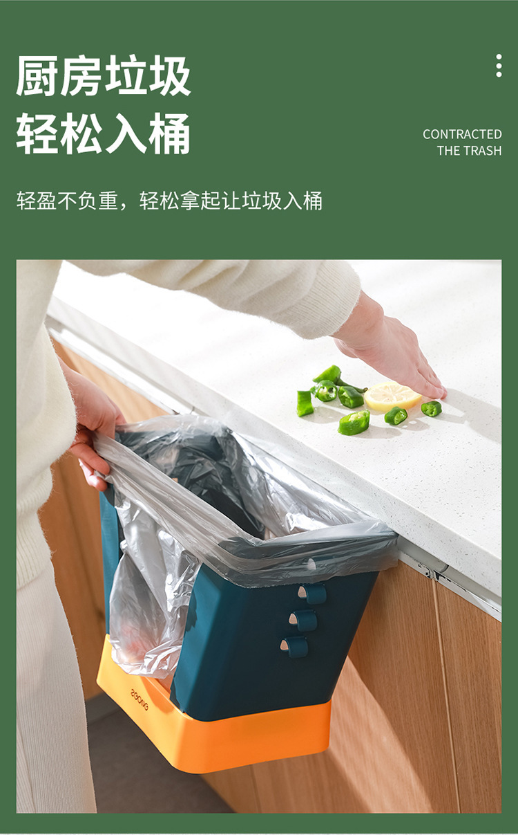 多功能伸縮垃圾桶 居家收納垃圾架 廚房廚餘垃圾桶 9