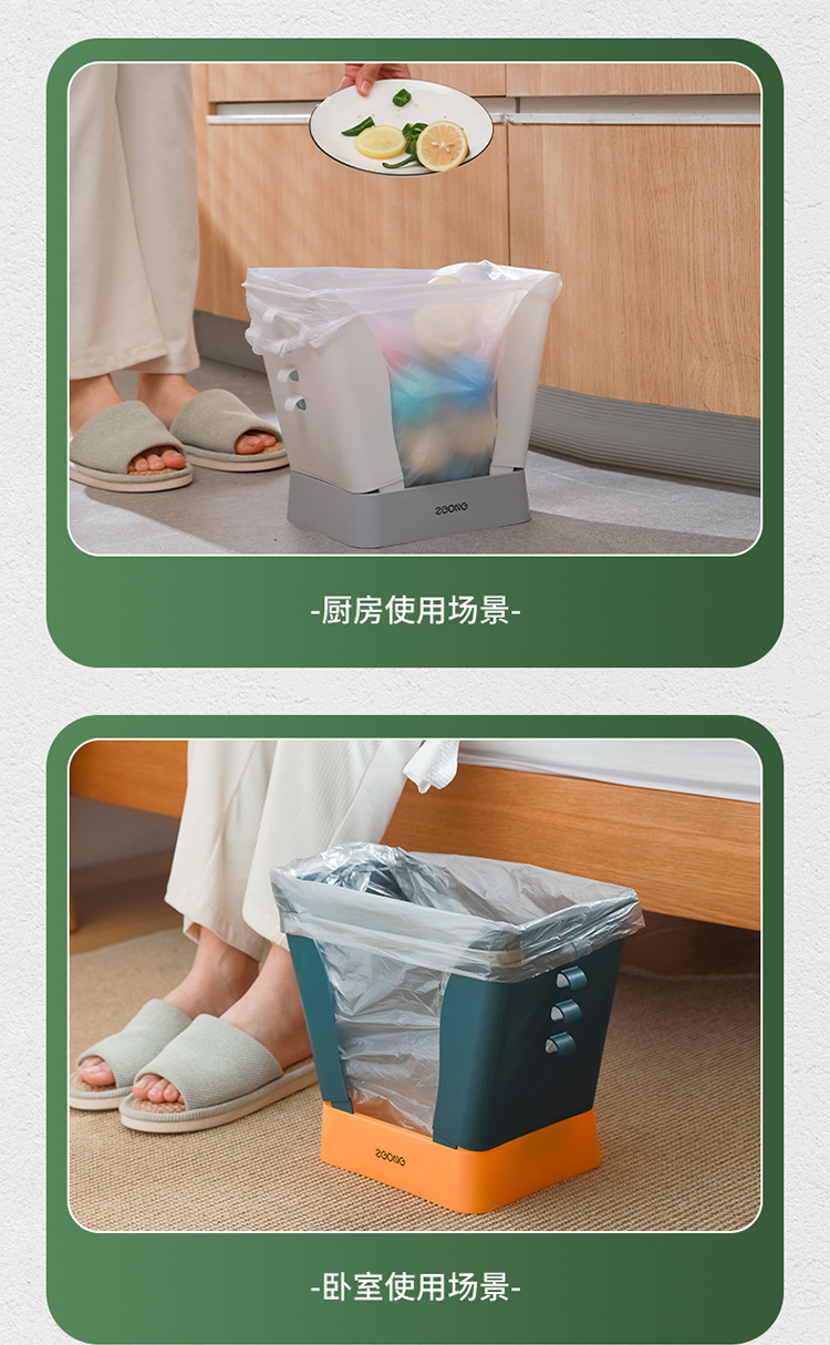 多功能伸縮垃圾桶 居家收納垃圾架 廚房廚餘垃圾桶 11