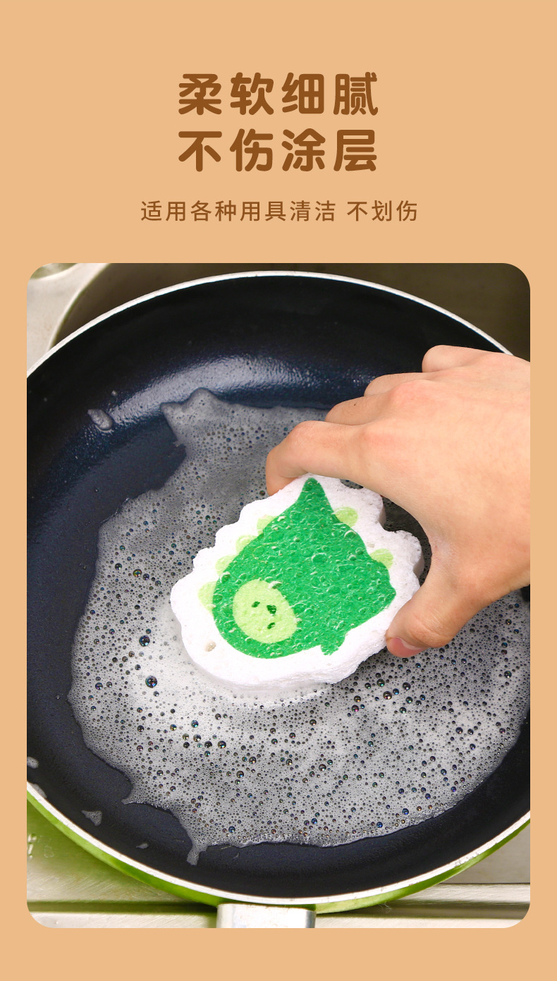 創意木漿海綿刷 可愛圖案廚房清潔刷 印花壓縮百潔布 洗碗刷 海綿菜瓜布6