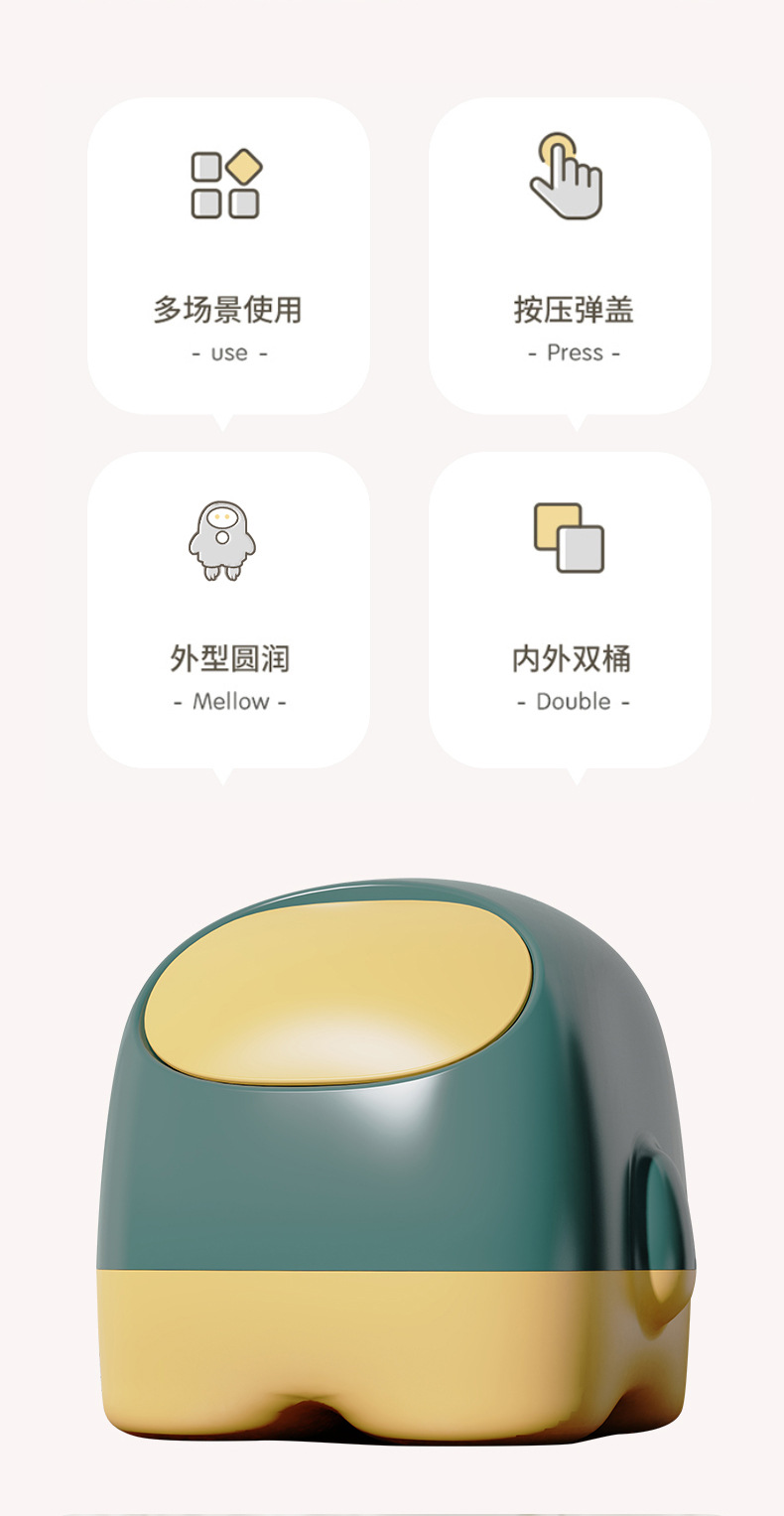 太空人造型桌面垃圾桶 雙層按壓式垃圾桶 雙色彈蓋式桌面收納桶1