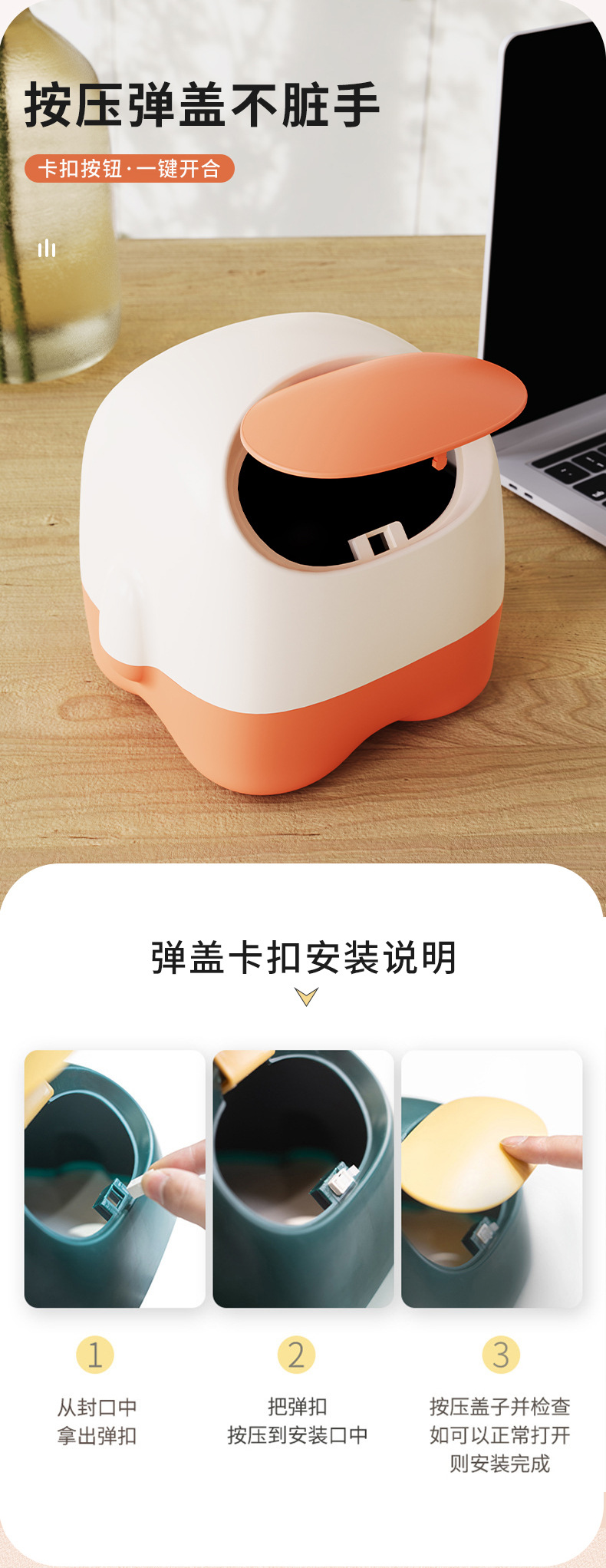 太空人造型桌面垃圾桶 雙層按壓式垃圾桶 雙色彈蓋式桌面收納桶2
