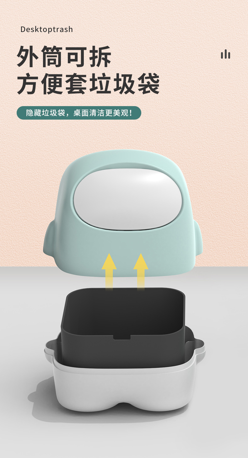 太空人造型桌面垃圾桶 雙層按壓式垃圾桶 雙色彈蓋式桌面收納桶3