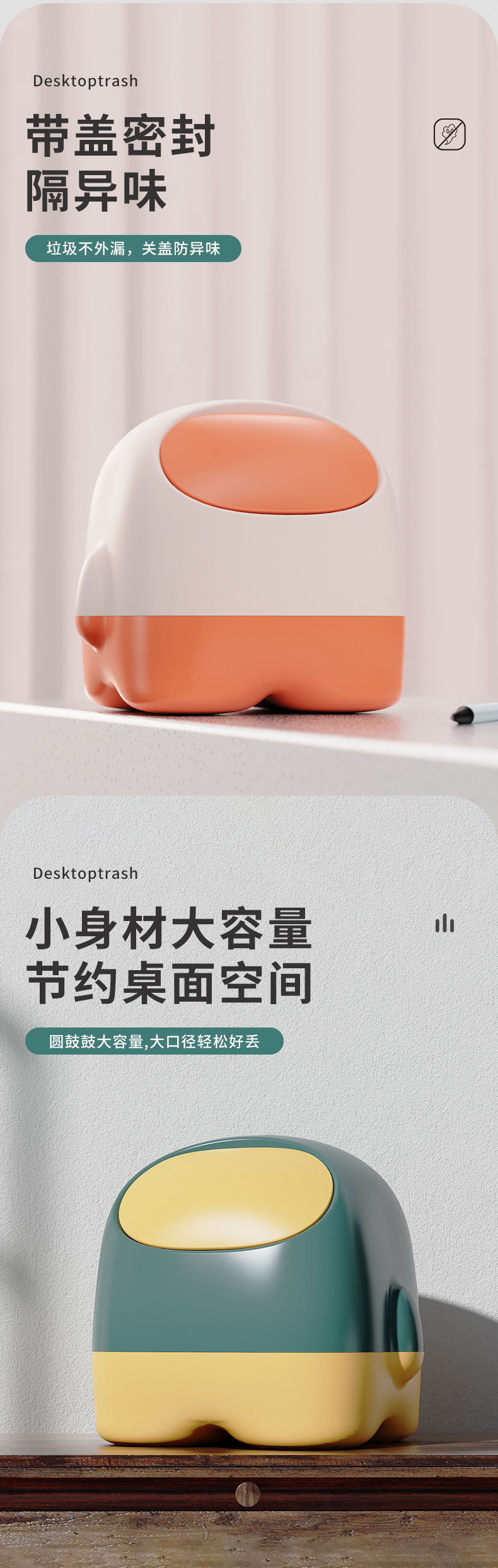 太空人造型桌面垃圾桶 雙層按壓式垃圾桶 雙色彈蓋式桌面收納桶4
