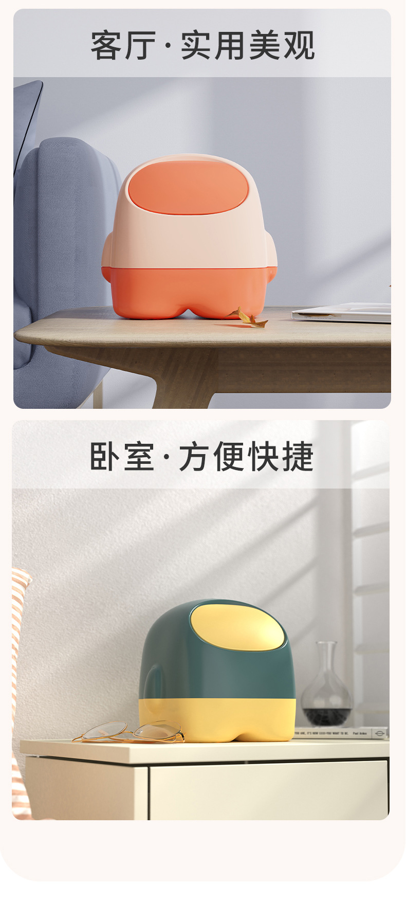 太空人造型桌面垃圾桶 雙層按壓式垃圾桶 雙色彈蓋式桌面收納桶8