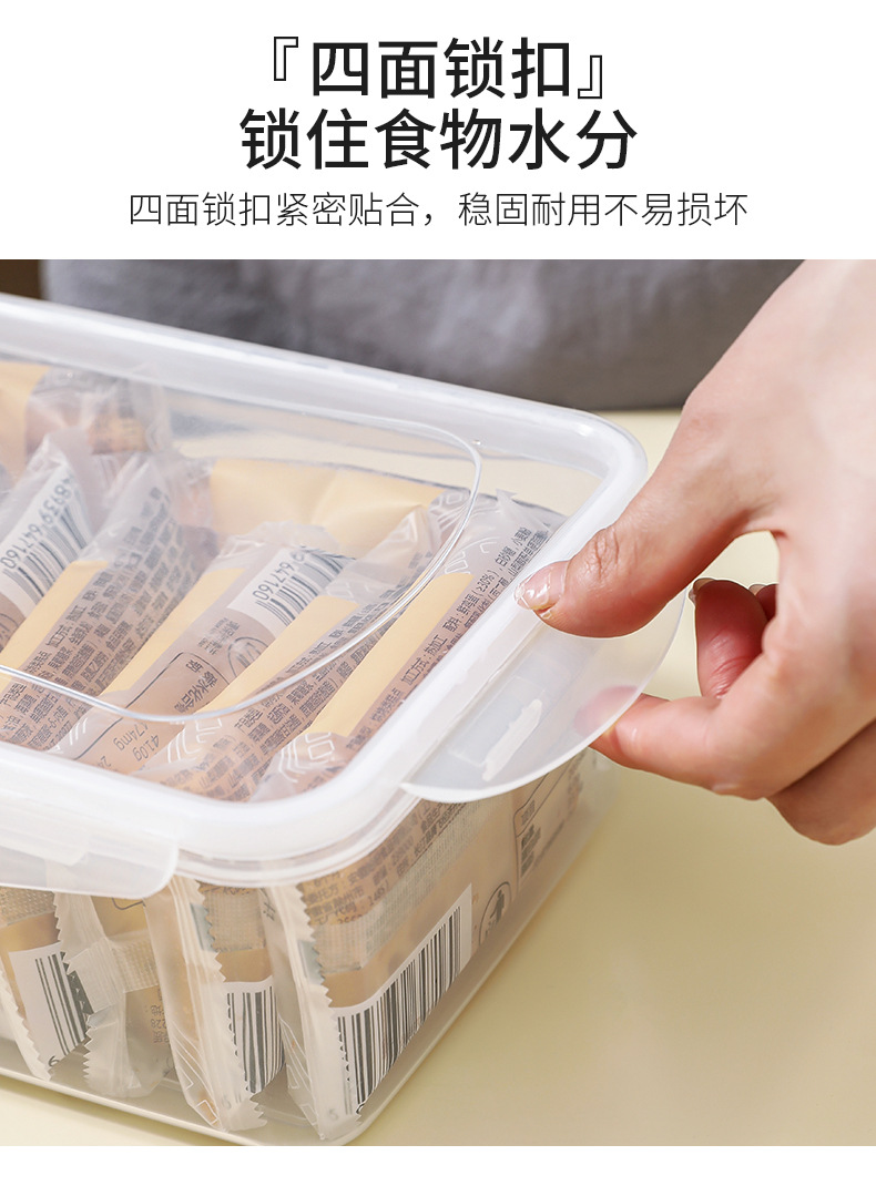 冰箱透明保鮮盒 可微波密封保鮮盒 多規格多用途收納盒 水果儲物盒 密封盒5