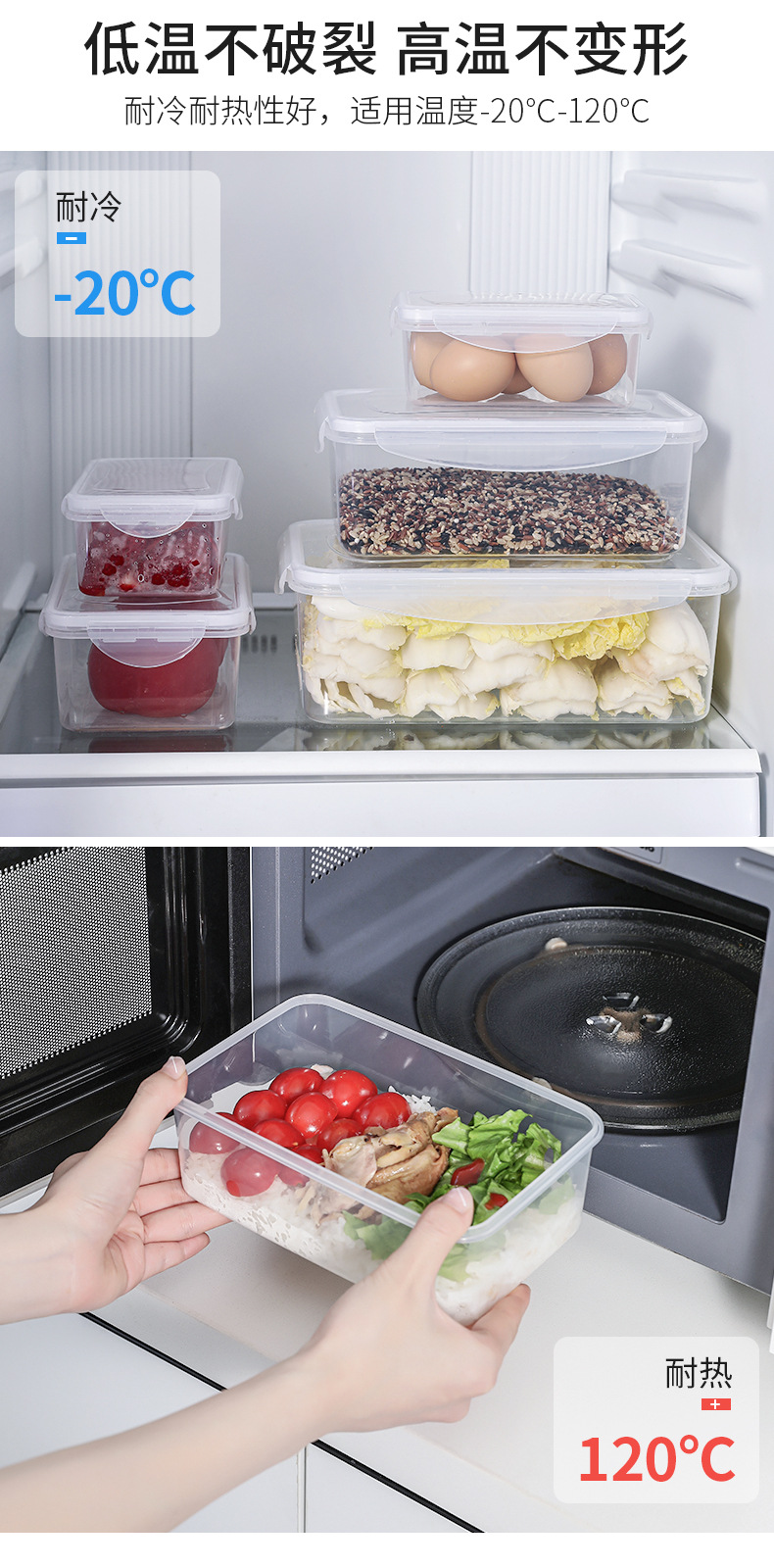 冰箱透明保鮮盒 可微波密封保鮮盒 多規格多用途收納盒 水果儲物盒 密封盒7