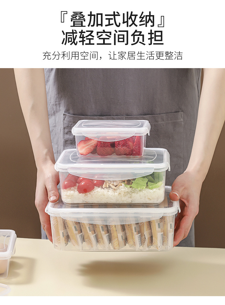 冰箱透明保鮮盒 可微波密封保鮮盒 多規格多用途收納盒 水果儲物盒 密封盒8