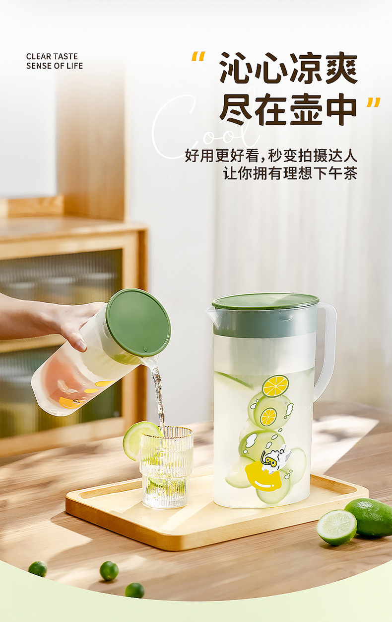 多功能質感冷水壺 可過濾尖嘴水壺 泡茶檸檬水 夏日必備9