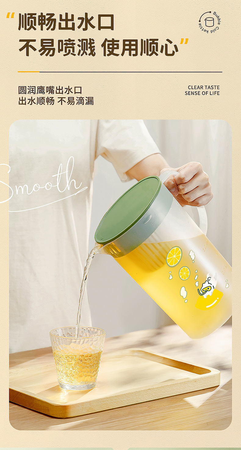 多功能質感冷水壺 可過濾尖嘴水壺 泡茶檸檬水 夏日必備2