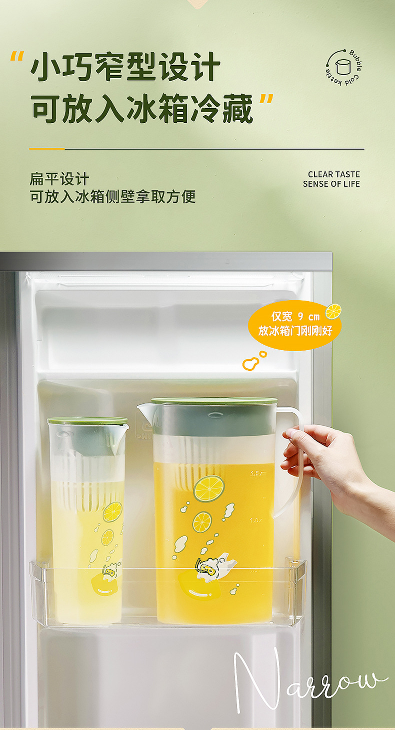 多功能質感冷水壺 可過濾尖嘴水壺 泡茶檸檬水 夏日必備3