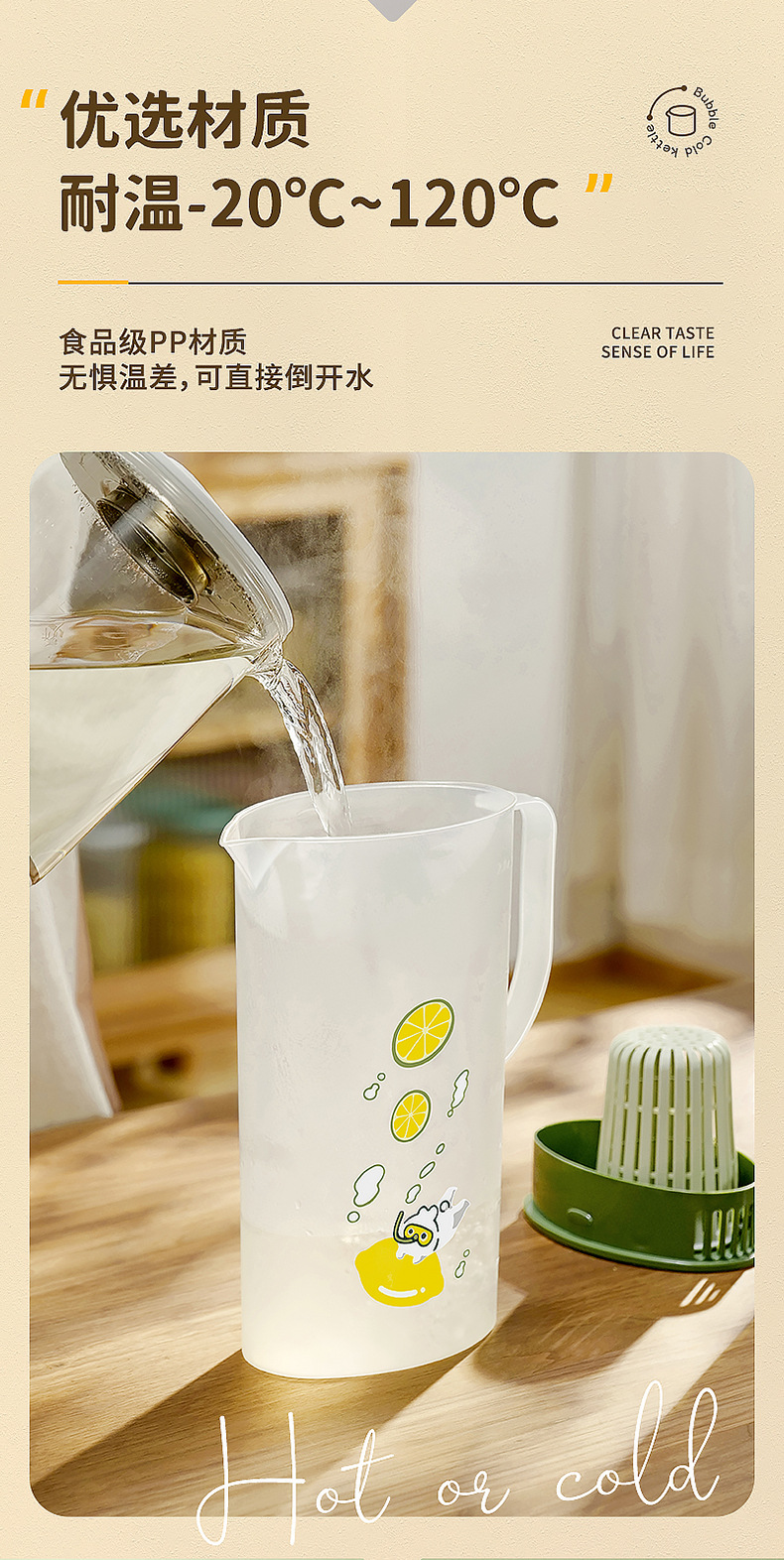 多功能質感冷水壺 可過濾尖嘴水壺 泡茶檸檬水 夏日必備4