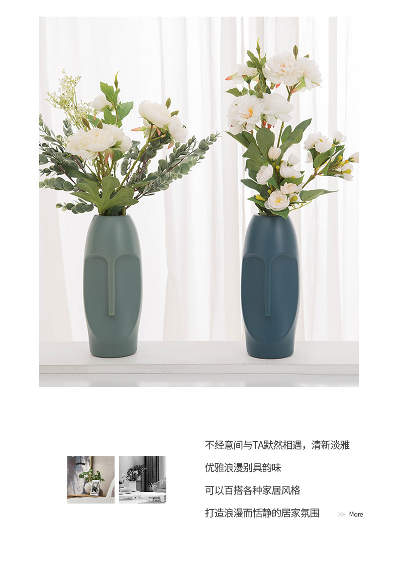 創意北歐風塑膠花瓶 客廳裝飾必備花瓶 仿瓷仿釉花瓶 簡約清新花瓶2