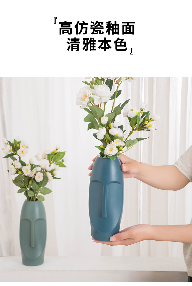 創意北歐風塑膠花瓶 客廳裝飾必備花瓶 仿瓷仿釉花瓶 簡約清新花瓶5