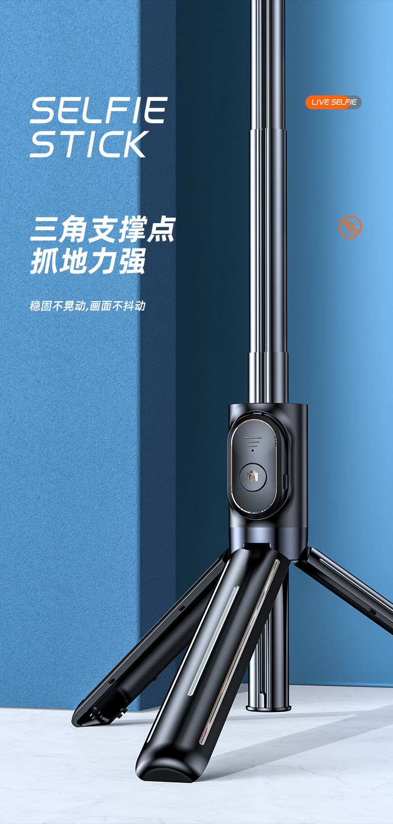 手機藍芽自拍桿 伸縮拍照攝影角架 直播拍照補光一體式伸縮三角架 自拍棒9