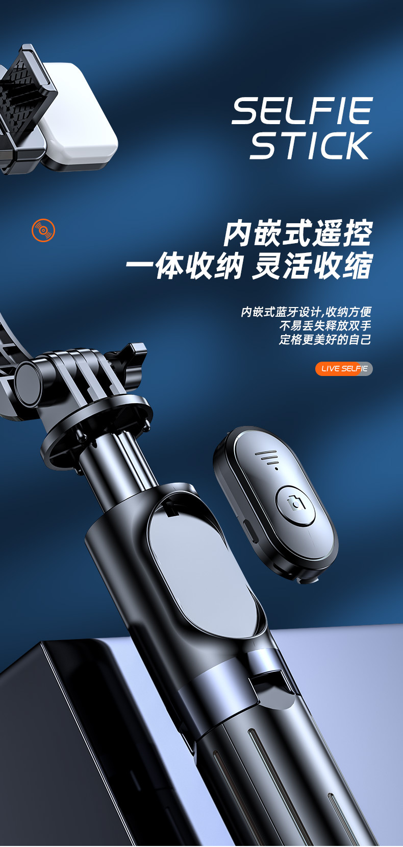手機藍芽自拍桿 伸縮拍照攝影角架 直播拍照補光一體式伸縮三角架 自拍棒11