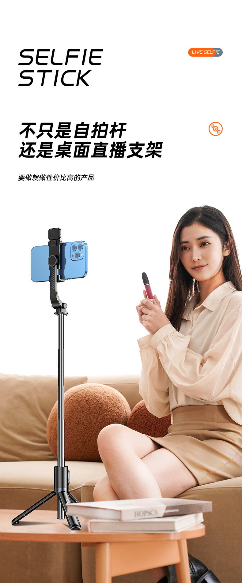 手機藍芽自拍桿 伸縮拍照攝影角架 直播拍照補光一體式伸縮三角架 自拍棒12