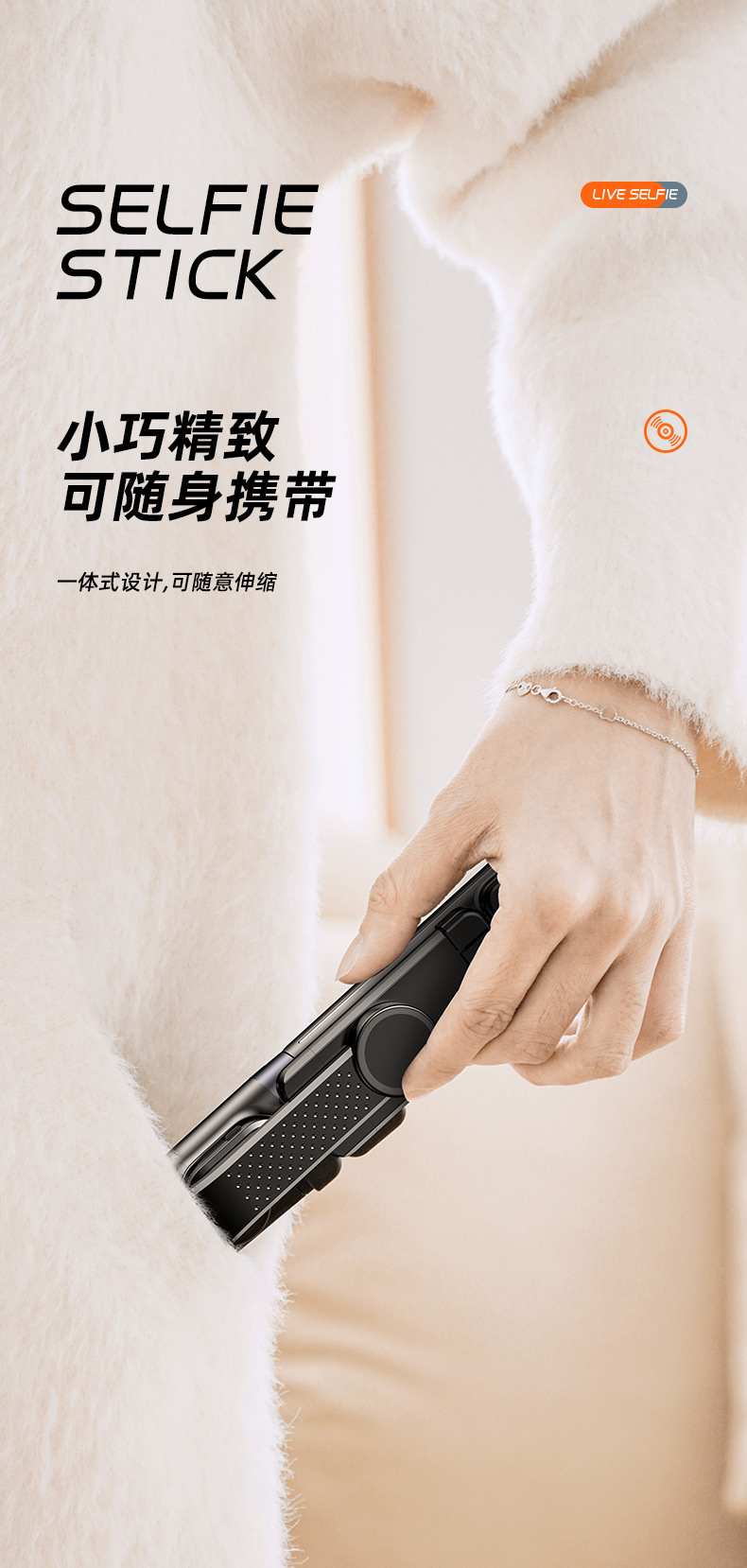 手機藍芽自拍桿 伸縮拍照攝影角架 直播拍照補光一體式伸縮三角架 自拍棒13