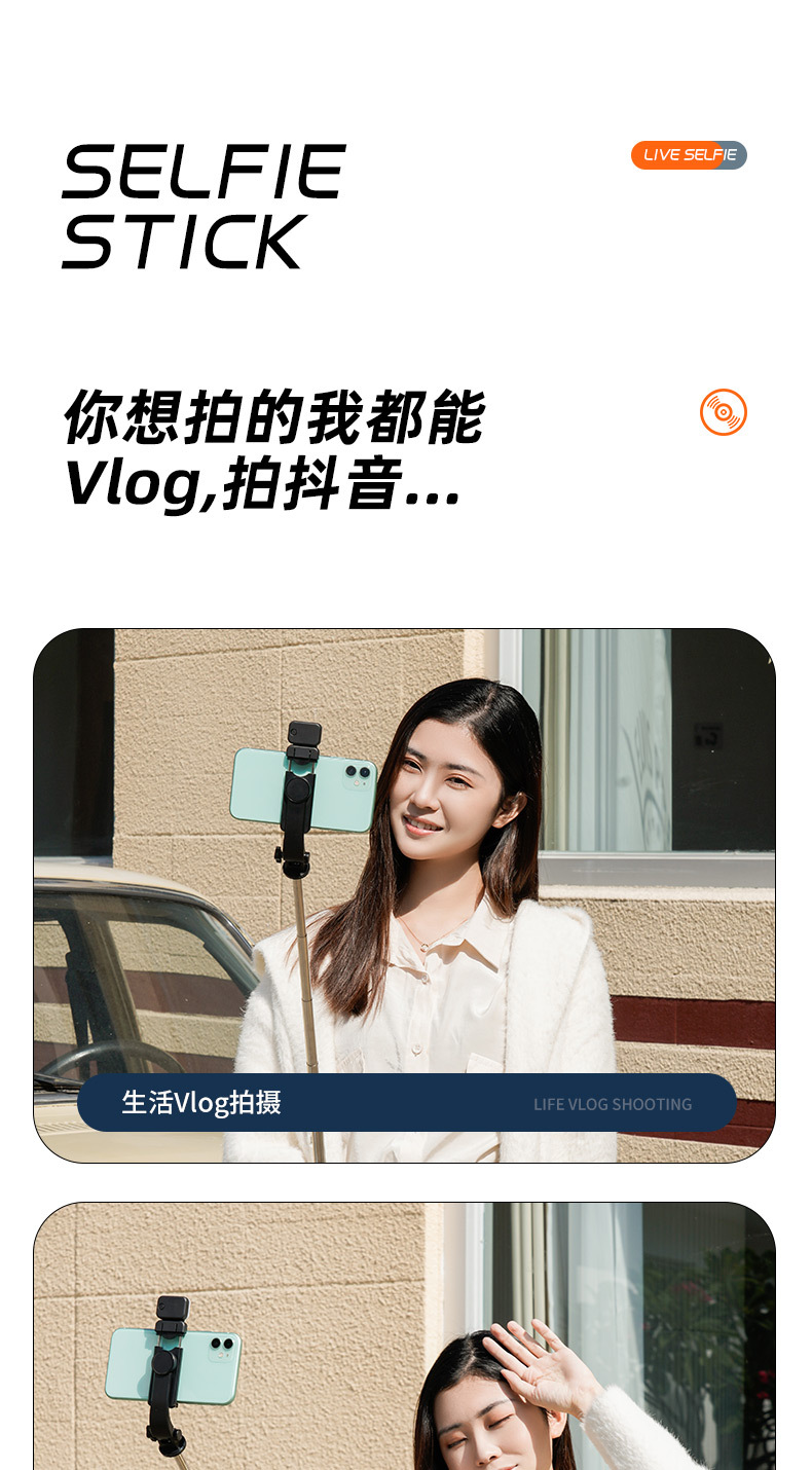 手機藍芽自拍桿 伸縮拍照攝影角架 直播拍照補光一體式伸縮三角架 自拍棒14
