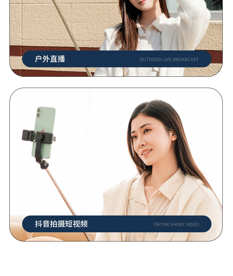 手機藍芽自拍桿 伸縮拍照攝影角架 直播拍照補光一體式伸縮三角架 自拍棒15