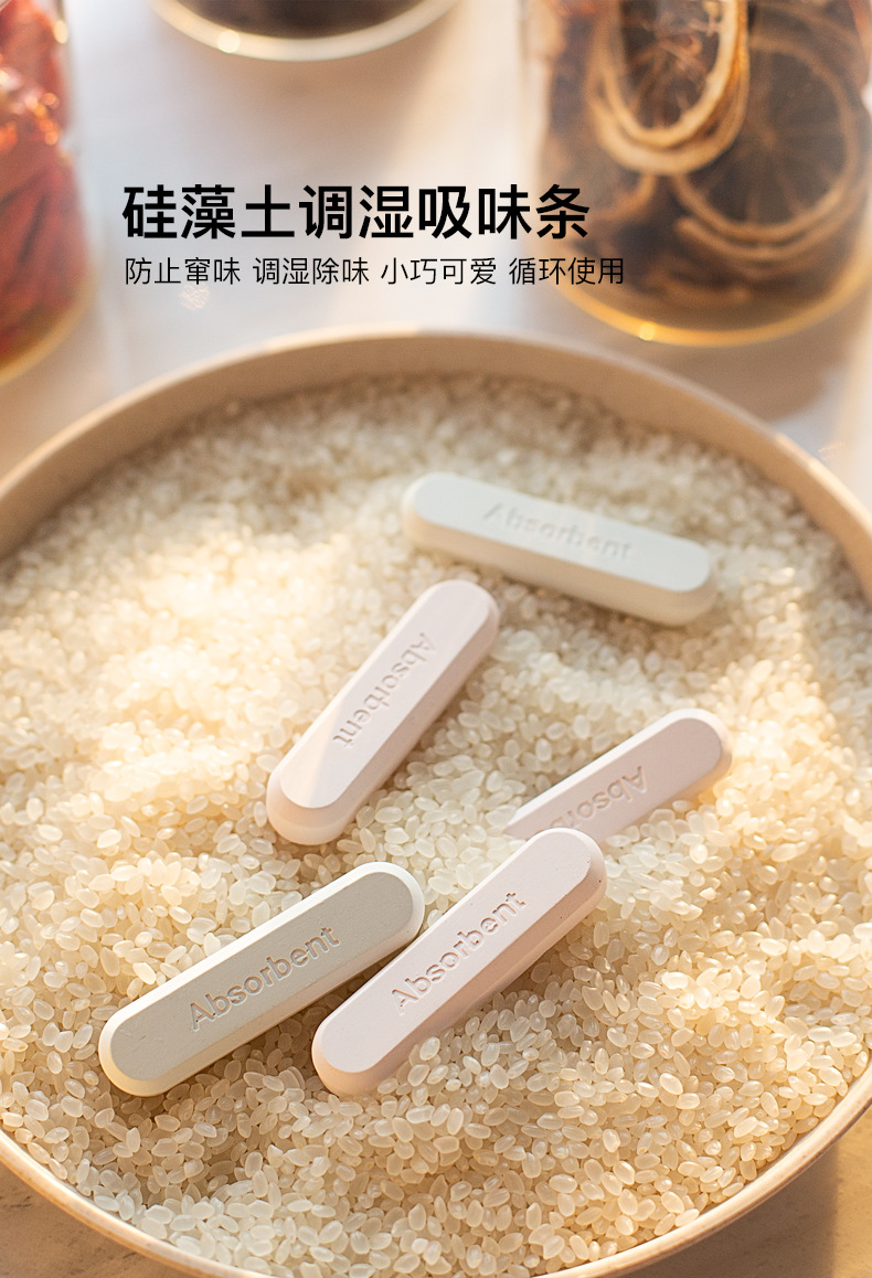 硅藻土除濕條 廚房必備吸濕乾燥條 防潮除濕乾燥塊 4入裝0